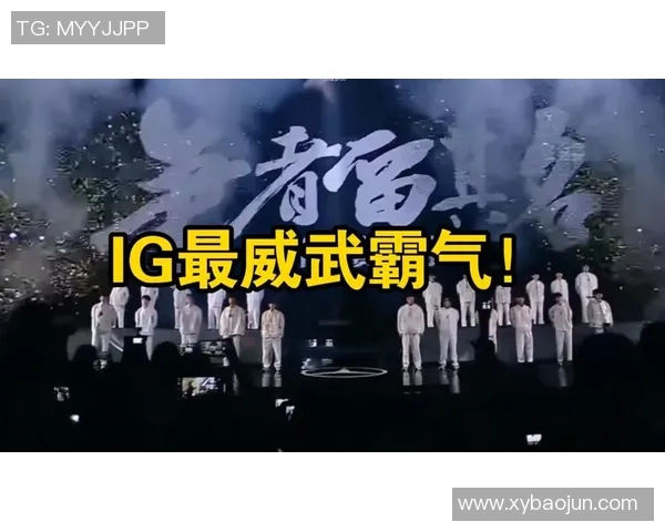 赛后分析：BLG与IG的耐力较量揭示的战术深意与团队韧性