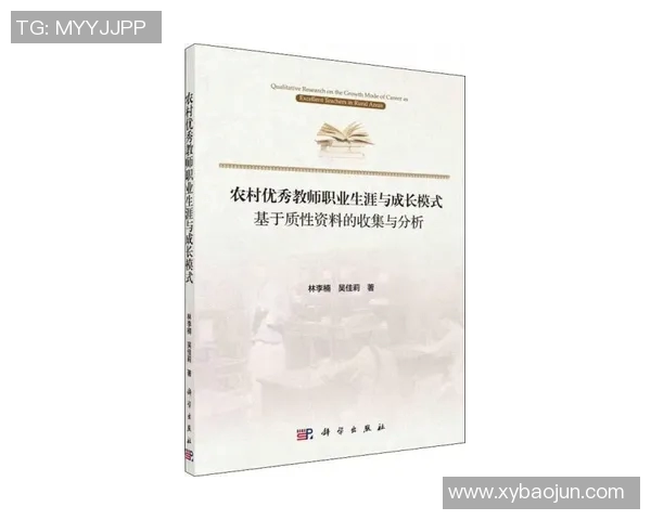 焦泊乔的成长之路与人生哲学探讨：从平凡到卓越的心路历程