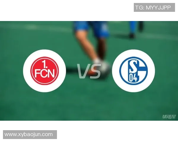 纽伦堡对沙尔克精彩直播全程回顾与赛后分析