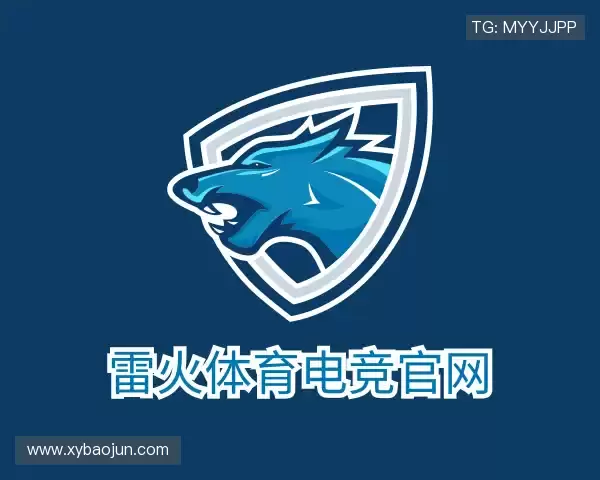 认识雷火电竞平台网站